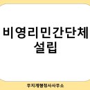 무지개 행정사 사무소 이미지