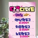더예쁜피오피 이미지