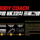 피트니스 M 이미지