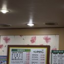 쌈채우리 이미지