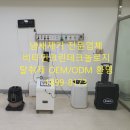 비타민크린 테크놀로지