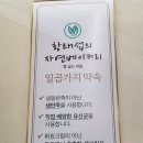 빵굽는마을베이커리 이미지