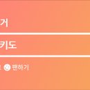 길동가