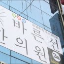 화곡365의원 이미지