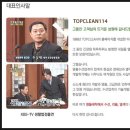 크린114 네이버블로그