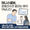 황금손한의원 이미지