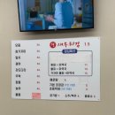 강동참가자미