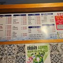 죽변항포차 | 영등포구청 해산물 맛집, 성시경도 다녀간 ‘죽변항해물포차’ 내돈내산 후기