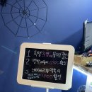 #1260-1263. 청주 방탈출 성안길 놀거리 추천 루팡 방탈출카페 본점 : 화투 보이지않는손, 프리즌서커스...