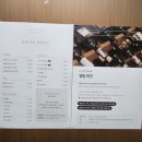 엘림리조트 | 남해 오션뷰 가성비 숙소 추천! 엘림마리나리조트 1박 후기 (쏠비치 비교까지)