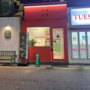 가온카츠 - 강남구 역삼로14길 10 | 가온카츠