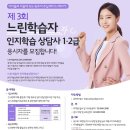 대교인력