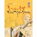 통기타 쇼핑하우