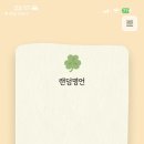 하루쿠키하나 이미지