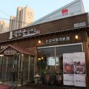 곽만근갈비탕 이미지