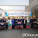 죽전동 행정복지센터 이미지