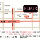 플레르하우스 이미지