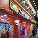 대빵인형뽑기(경희대점) | 귀칼 쿄주로 인형뽑기 경희대 대빵오락실