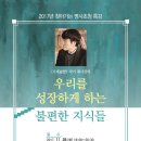 지식창의자기계발센터 이미지