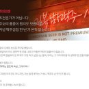 김복남맥주양산
