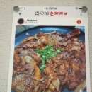 한끼돼지