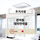 (주)태성이엔지 이미지