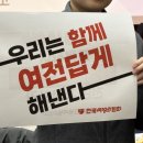 광명여성합창단 정기공연 | [후기] 우리는 함께 여전답게 해낸다! 한국여성의전화 제39차 정기총회 잘 마쳤습니다👏