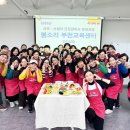 산후조리도우미과정 이미지