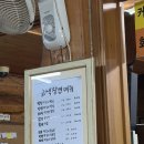 창연식당