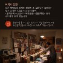 책방고즈넉 이미지