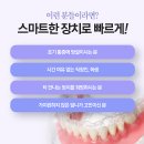 서울오라치과 이미지