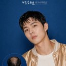가발포인트 | 남자부분가발 리얼 후기｜서울 천호 전국 방문 매장