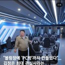 팩토리 PC방 | 울산 병영 5시5막창팩토리 오시오막창 칼국수 돼지막창