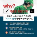 청담명작의원 이미지