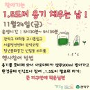 구립마루어린이집 이미지