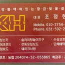 금호수상레져
