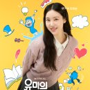 헤어케스팅 | 뮤지컬 유미의 세포들 | 김예원 최재림 유리아 후기, CJ 토월극장 1층 1열 시야