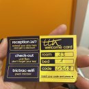 e좋은 호스텔 | 유럽 숙소 나폴리 호스텔 trictrac 추천&amp; 후기