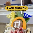 샵샵연남점