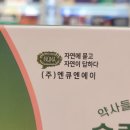 메디컬드림약국 이미지