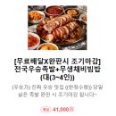 도가원 족발 이미지