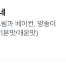 미태리파스타송도학원가점