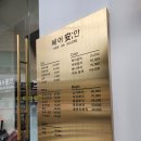 인동35길-4 이미지