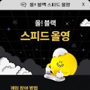 영스피드 이미지