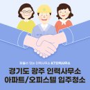 케이티인력사무소 이미지