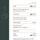 쉼;어묵그리고한잔술창원 네이버블로그