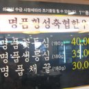 횡성 우천면사무소 이미지