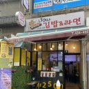 나여사김밥 이미지