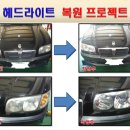 대룡카센타 이미지