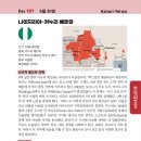 카누리 - 동구 자성로 103 | 카누리